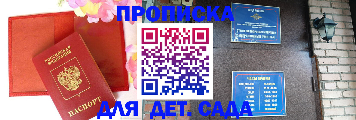 пропишу в квартире в Ряжске